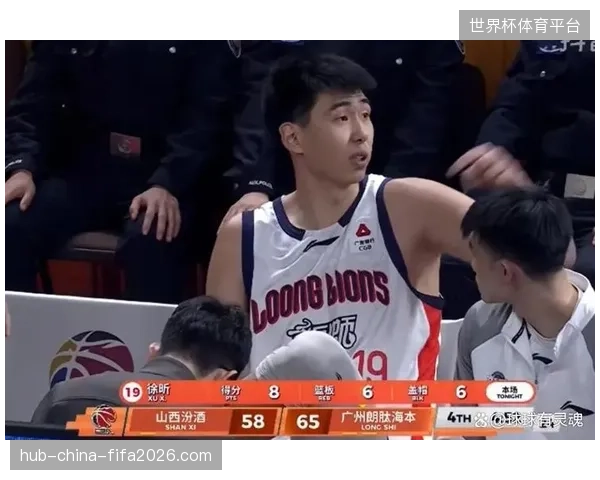 广州龙狮中锋徐昕数据全面爆发,从替补球员蜕变为内线核心荣获最快进步球员奖 广州龙狮中锋徐昕数据全面爆发,从替补球员蜕变为内线核心荣获最快进步球员奖
