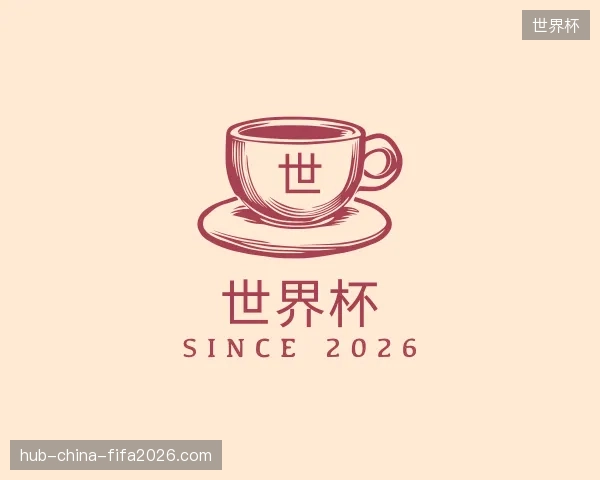 走进世界杯官方网站